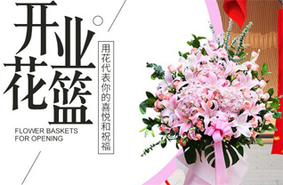 山西晋中灵石县两渡镇军营坊村花篮配送